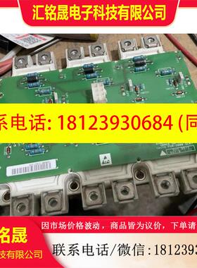 议价:fs450r17ke3、130b6080dt/02、130b