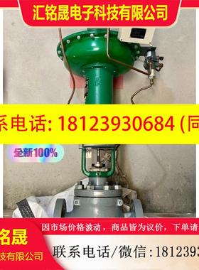 议价:费希尔阀门657-45带DCV2000及ASCO电磁阀