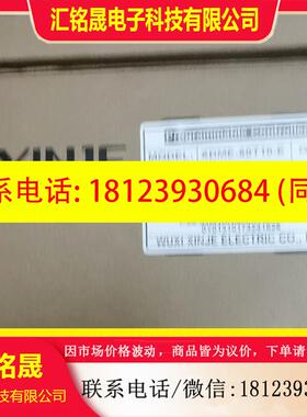 议价:信捷PLC型号XDME-60T10-E原包装
