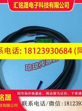 议价:竹中UM-Z3S UM-Z3SV/Z3SVP UM-Z3SV-07 UM2-Z3DSV光电开关