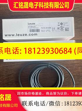 议价:ET318B.3/2N 订货号:50122565