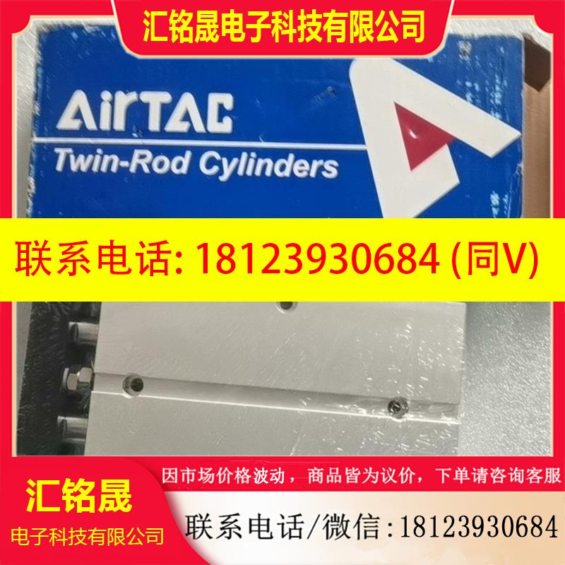 议价:亚德客双轴气缸TN32X80S需要的联系
