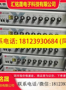 议价:莱特波特IQXEL  M8,IQ2200蓝牙wifiGP