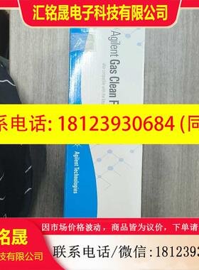 议价:安捷伦水分捕集管CP17971除湿管