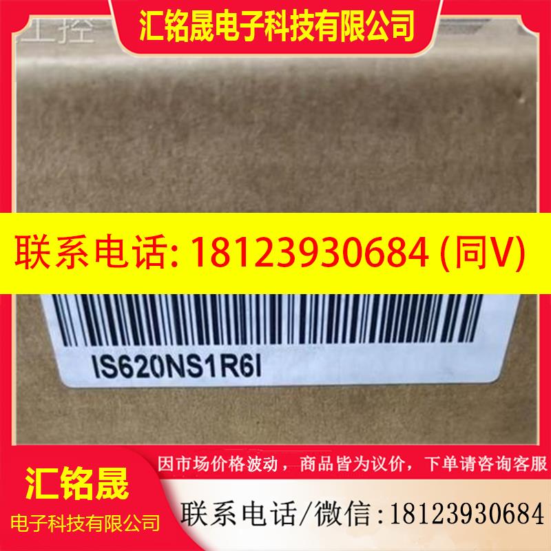 议价:川伺服电驱器,IS620动NS1R6机汇I