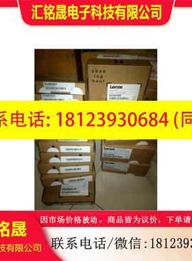 议价:德国伦茨Lenze变频器EVS9324-EP