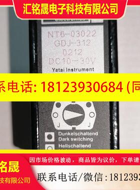 议价:YATAL 上海亚泰色标传感器 NT6-03022   GD