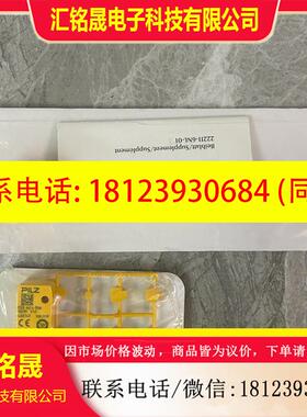 议价:原装正品皮尔兹506343(506313+506301)