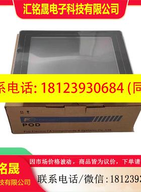 议价:富士V812S/V812iS/12iSD/SD/808CD/SDN/810iC/810C/CDN/V70