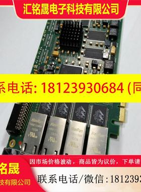 议价:Silicon Software microEnable I