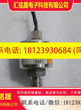 议价:COPAL科宝压力传感器P-EA02-63403量程-10