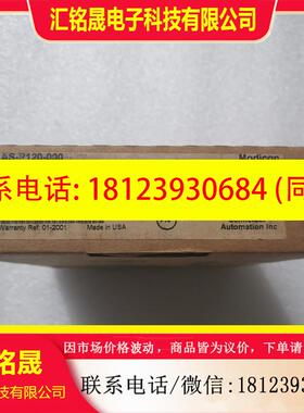 议价:原装施耐德 AS-P120-000 库存货,未开封,不是