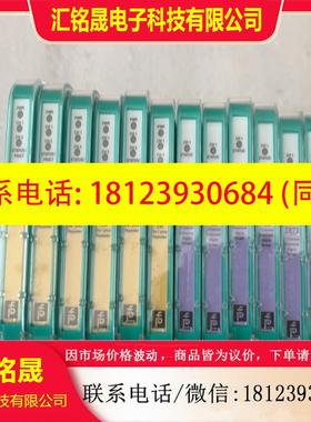 议价:适用安全栅 HiC2871 七台 HiC2822 六台