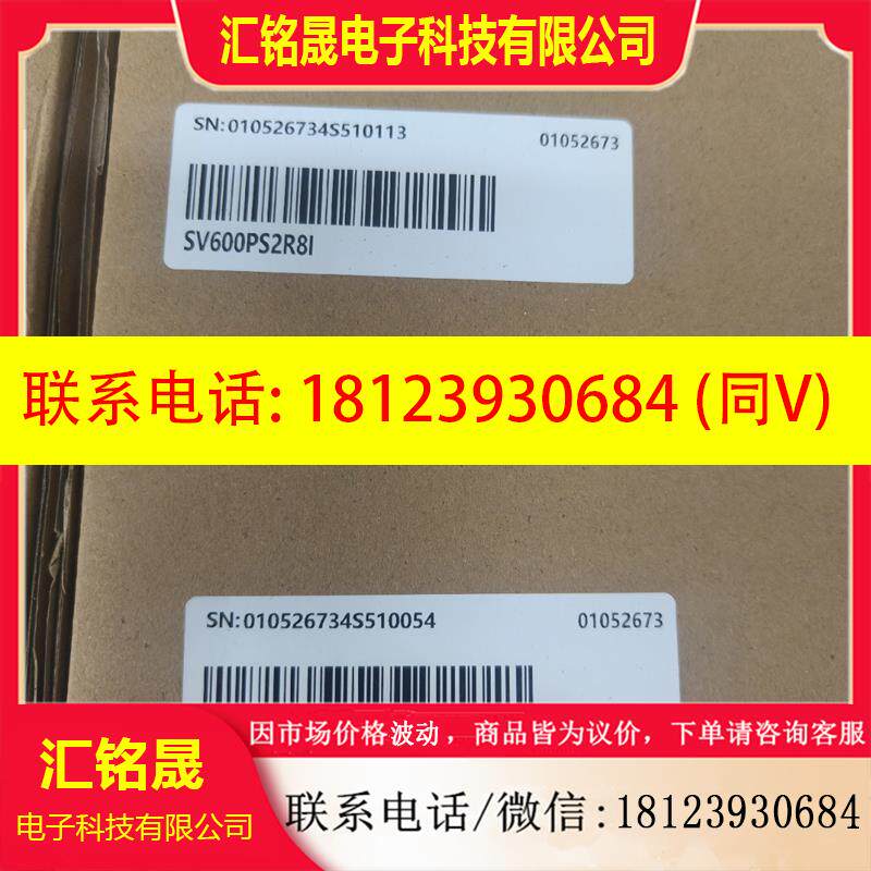议价: 汇川400W伺服套装 /SV600PS2R8I/MS1H4-40B30CB-M131Z 询