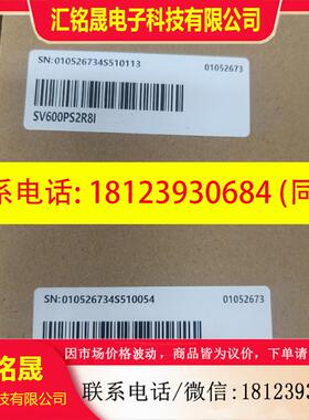 议价: 汇川400W伺服套装 /SV600PS2R8I/MS1H4-40B30CB-M131Z 询