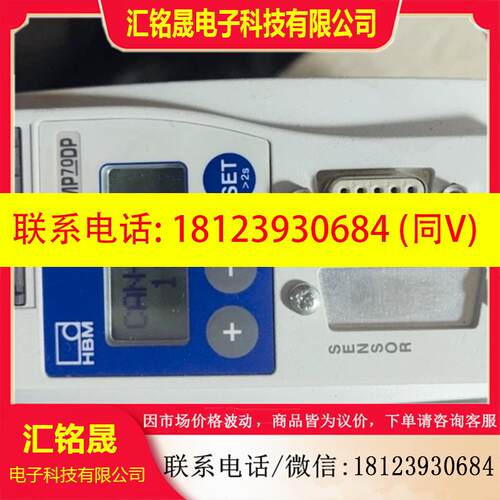议价:HBM控制器 MP70DP MP01 质量保证