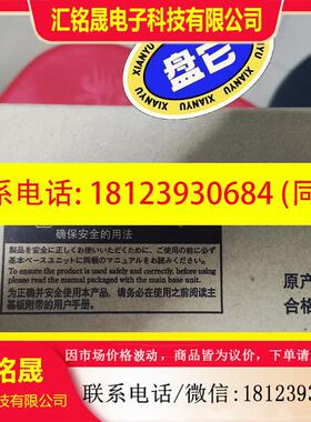 议价:三菱原装未拆封正品在保内Q系列PLC模块Q03UDVCP