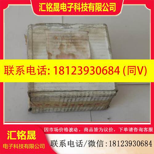 议价:MFB1-5.5YC湿式阀用电磁铁55N