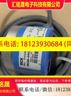 议价:1031500 ARS60-A4M32768 西克编码器SI