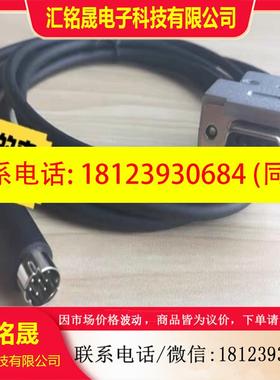 议价:magnescale高度计数据线DZ252