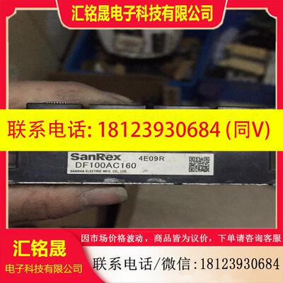 议价:df100ac160 mds100bp-16 df15
