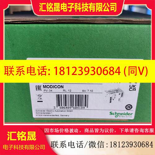议价:施耐德模块正品TM262L10MESE8T