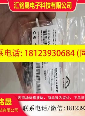 议价:品BNS029U BNS028J BES003E BIC007