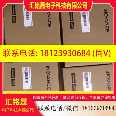 议价:MD200T2.2B  2.2KW汇川变频器正品现货