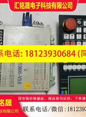 议价:KINGSTRONG  KS3600-V3.0/KS3600