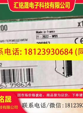 议价:BMXMSP0200  现货原装正品保内