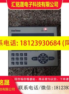 议价:CooImay控制显示屏 EX2N-16MT-40B