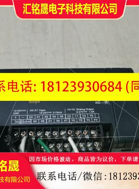 议价:光洋KoyoPLC,D0一05DD-D,,图片,需要