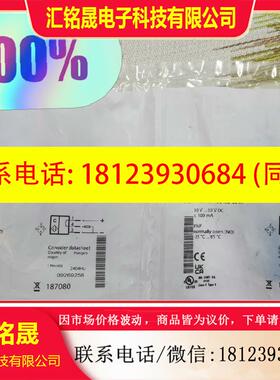 议价:BCS00P0  BCS M12B4G2-PSC40D-S0