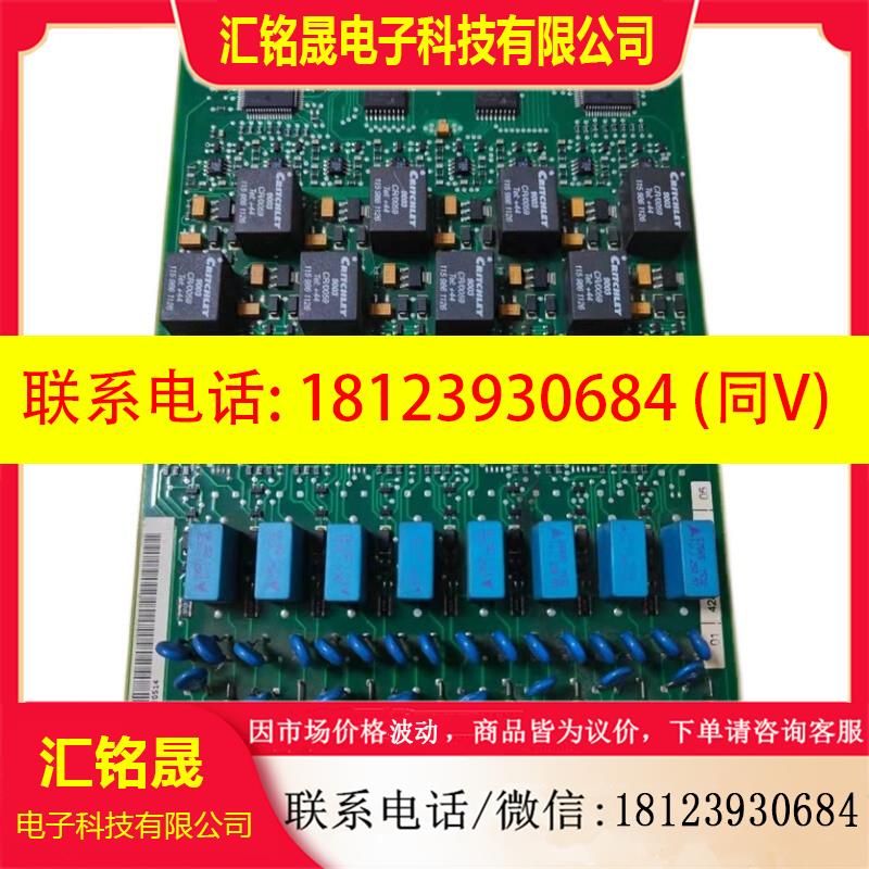 议价:拍前:S30817-Q0926-A301-05配件板 A30817-Q0926-A301-05-