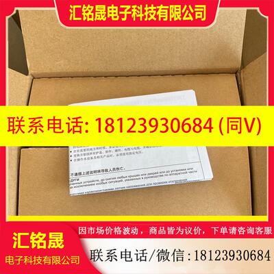 议价:施耐德可编程控制器,型号TM200C40T,原装正。年份