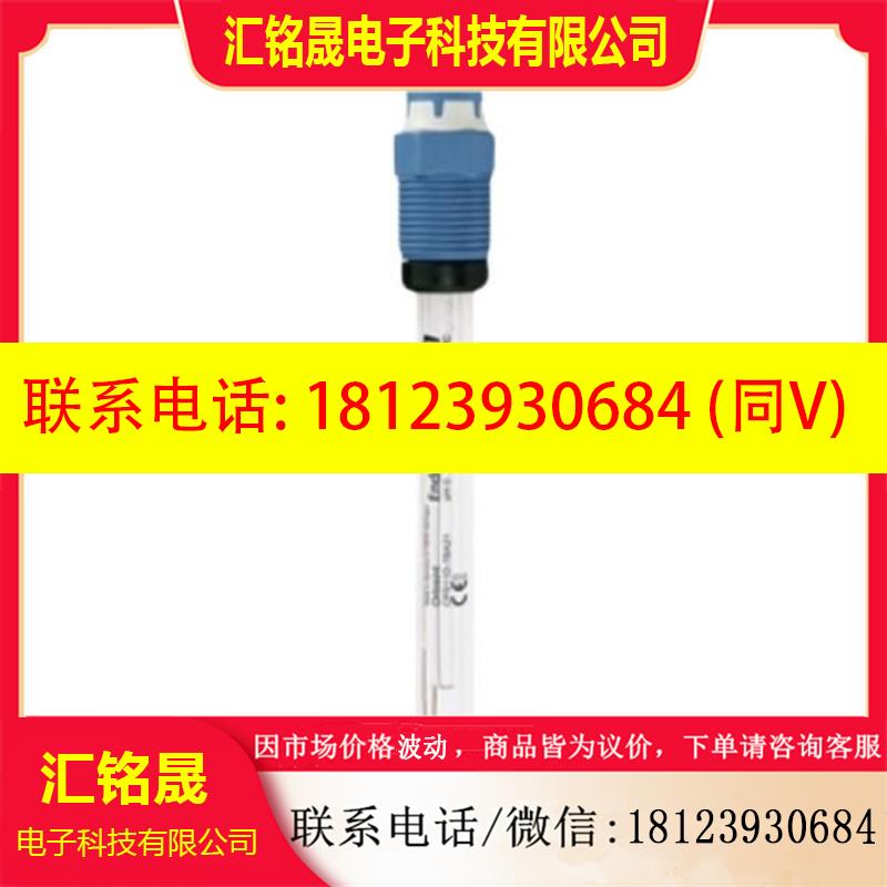 议价:E+H德国CPS11D-7AS21数字pH电极CPS11D-7AS21