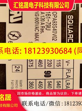 议价:M12161-79U 8910DPA93S40V02 定货15-30天