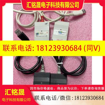 议价:PEAK PCAN USB IPEH-002021-2277