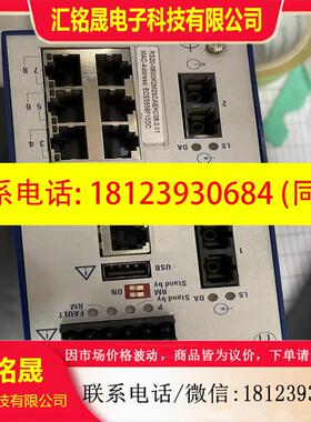 议价:HIRSCHMANN品牌RS20-0800M2M2SDAEH,