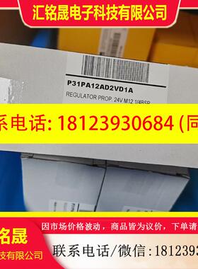议价:P31PA12AD2VD1A