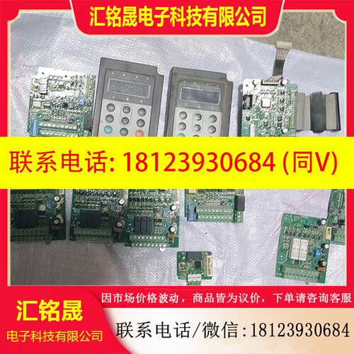 议价:汇川变频器主板 CS70RC1扩展卡,如图实物拍摄功