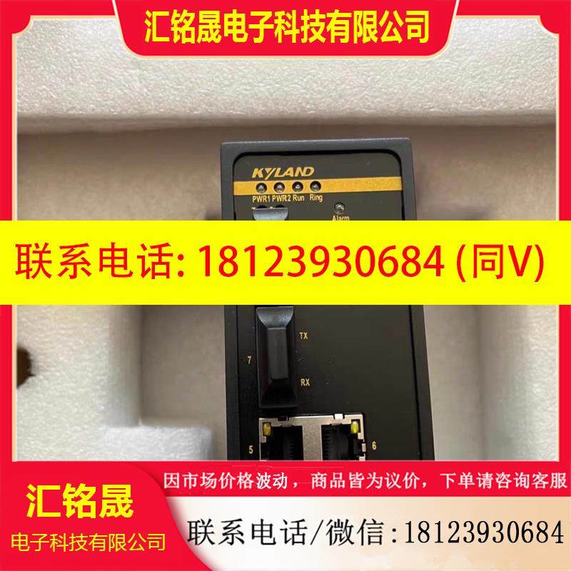 议价:东土KIEN7009-2S6T-SC40-L2-L2/KOM600-1M1T-SC05-L2-L2/L5