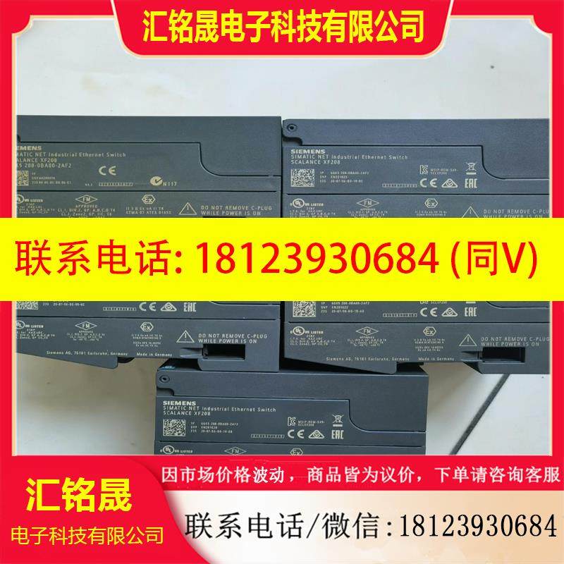 议价:6GK5 208-0BA00工业交换机模块pl