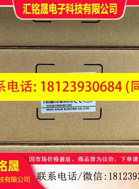 议价::信捷400W驱动:DS5C1K-20P4-PTA