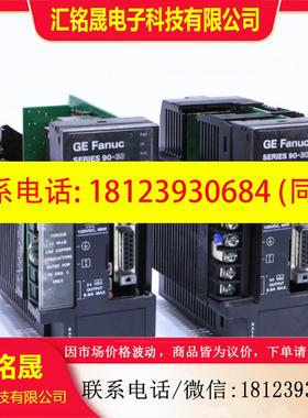 议价:IC693PWR330G 原装进口GE通用电气电源模块 质保售后服务仓