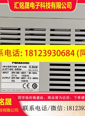 议价:AVF100-0554 变频器380V/5.5KW