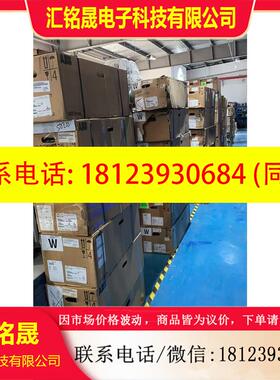 议价:Q48SC12033NRDH 00904B60A0B8