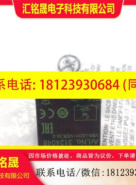 议价:MURR3124048 德国穆尔抑制器模块 原装现货 (