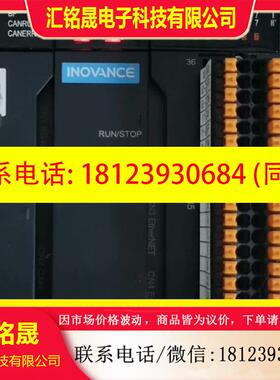 议价:汇川PLC原装正品AM403-CPU1608TN,今年新新货