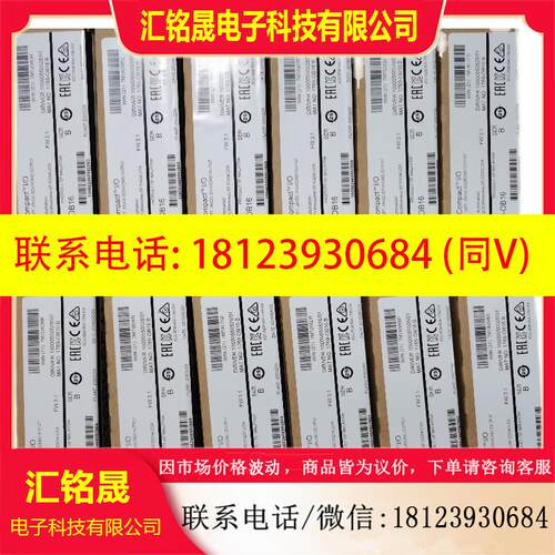 议价:1769-IQ16  1769-OB16 1769-IQ32  1769-OB32  AB PLC 控制